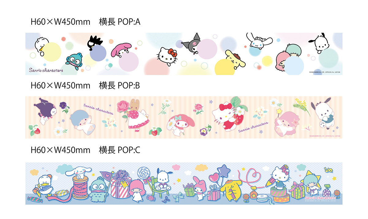 模型製作用品 CHANRIO サンリオピューロランドの世界の住人になれる！「ちゃんりお